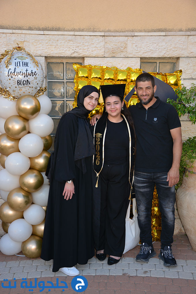 تخريج الفوج العشرين من مدرسة أجيال الابتدائية في جلجولية